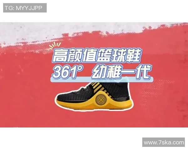 361篮球鞋凑单攻略让你轻松享受购物乐趣与实惠折扣的完美结合